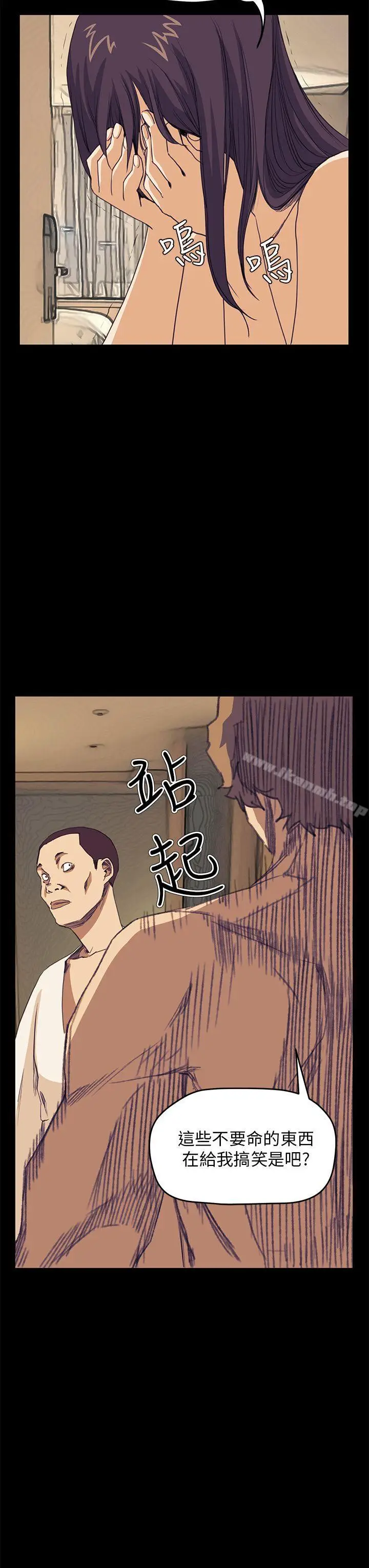 漫画《诗恩（完结）》最终话第3张图