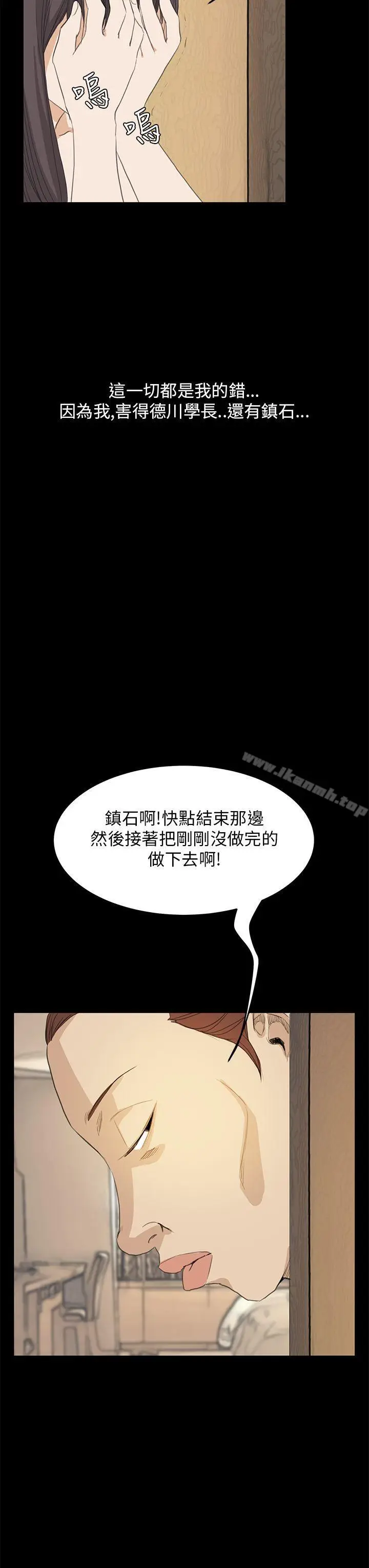 漫画《诗恩（完结）》最终话第7张图