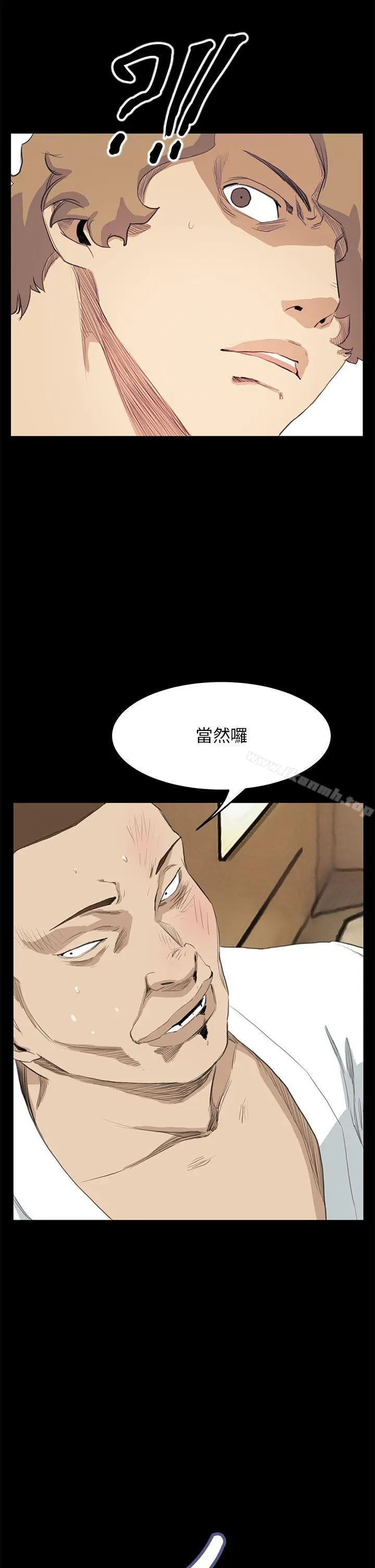 漫画《诗恩（完结）》最终话第8张图
