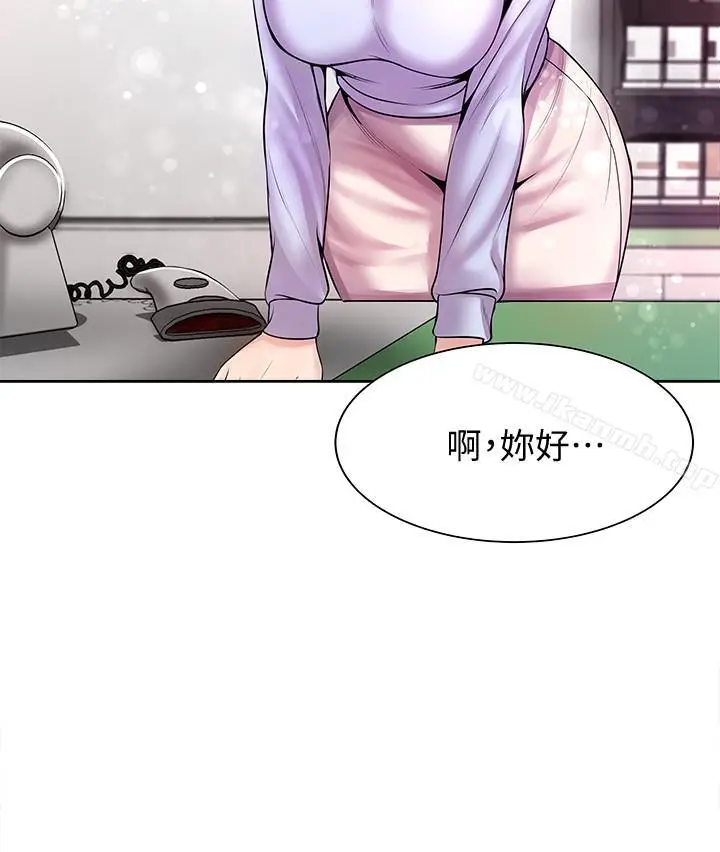 漫画《超市的漂亮姐姐》第1话第15张图