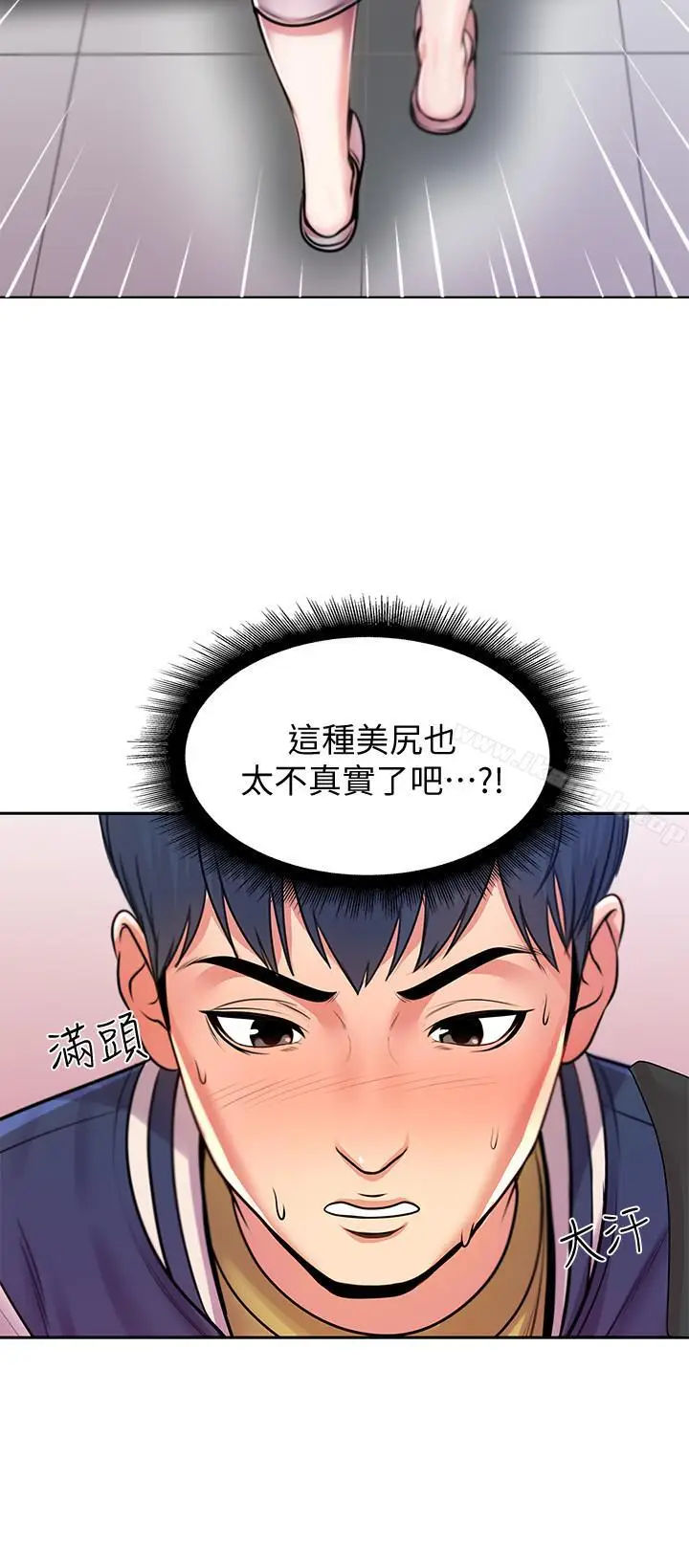 漫画《超市的漂亮姐姐》第1话第21张图