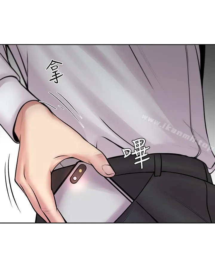 漫画《超市的漂亮姐姐》第1话第27张图