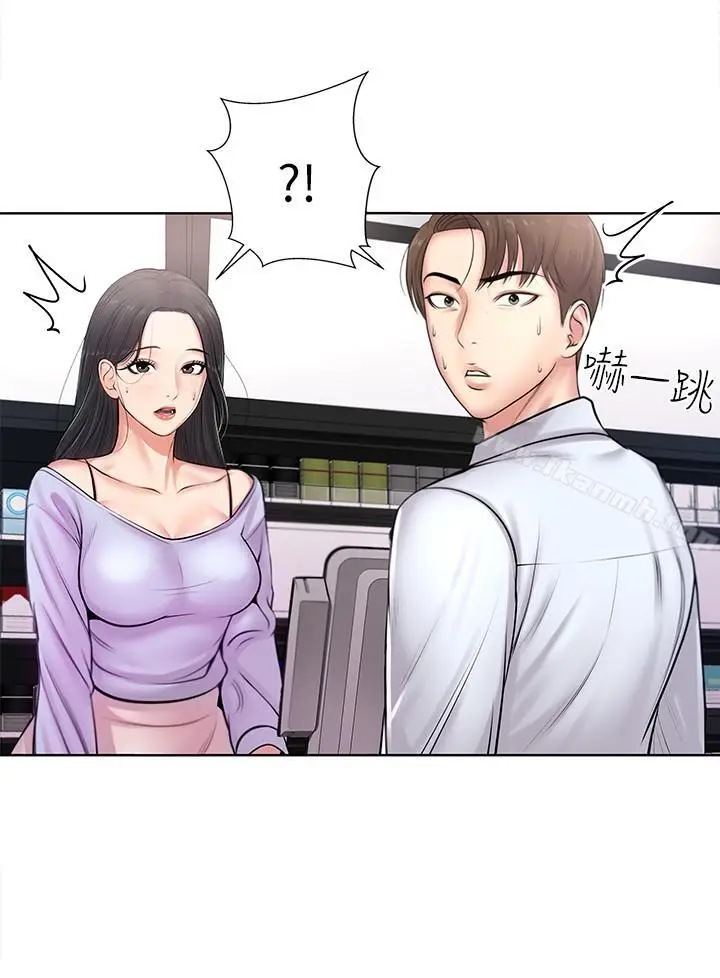 漫画《超市的漂亮姐姐》第1话第29张图
