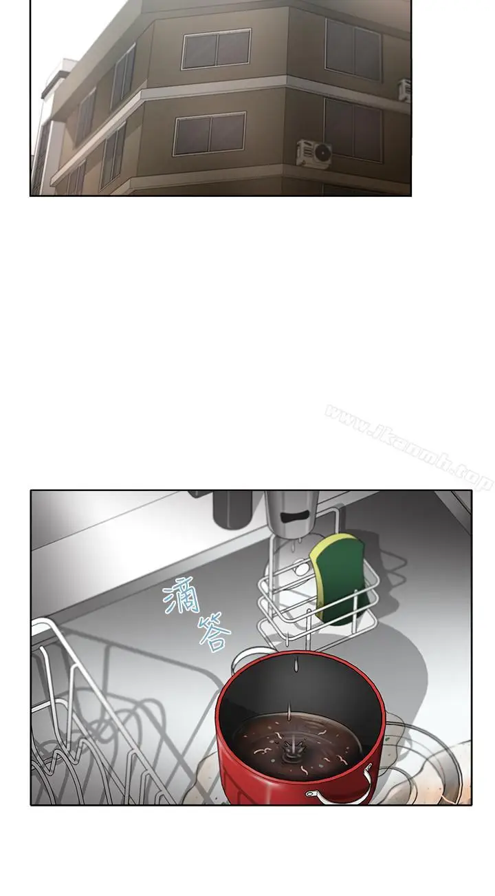 漫画《超市的漂亮姐姐》第1话第31张图