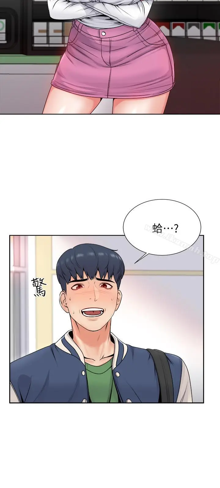 漫画《超市的漂亮姐姐》第2话第30张图