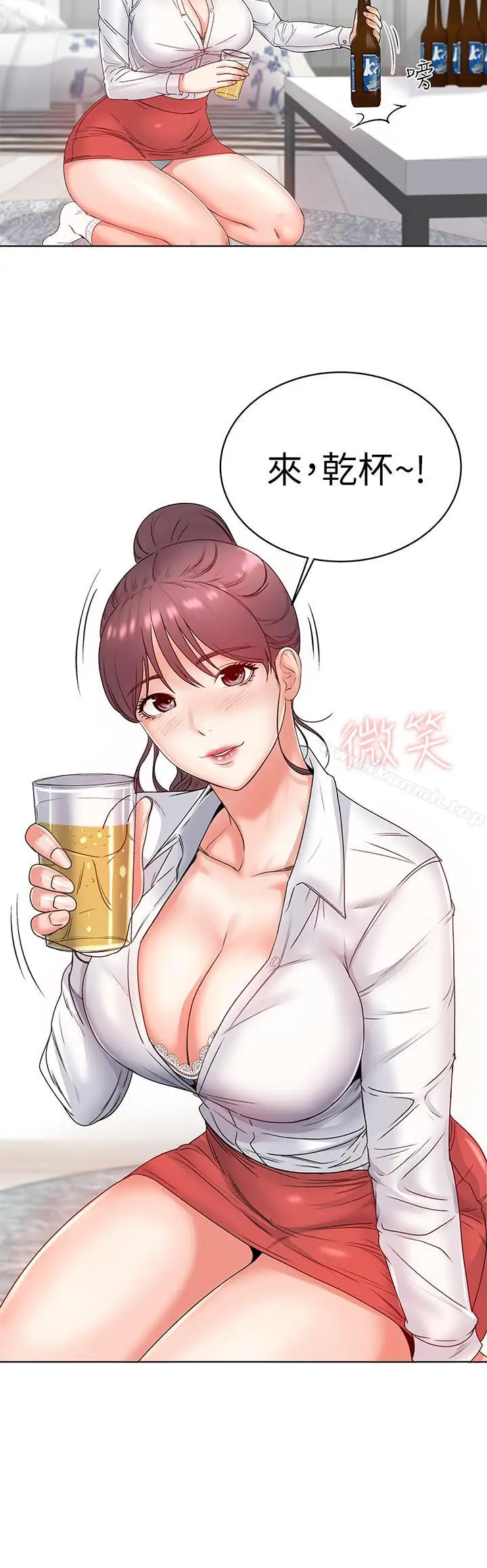 漫画《超市的漂亮姐姐》第3话第15张图
