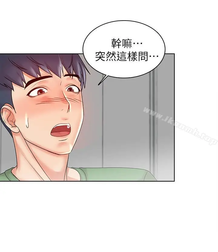 漫画《超市的漂亮姐姐》第3话第19张图