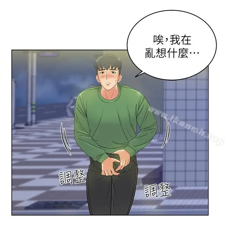 漫画《超市的漂亮姐姐》第3话第25张图