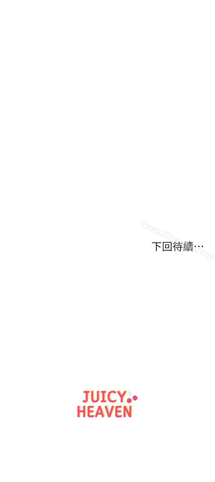 漫画《超市的漂亮姐姐》第3话第34张图