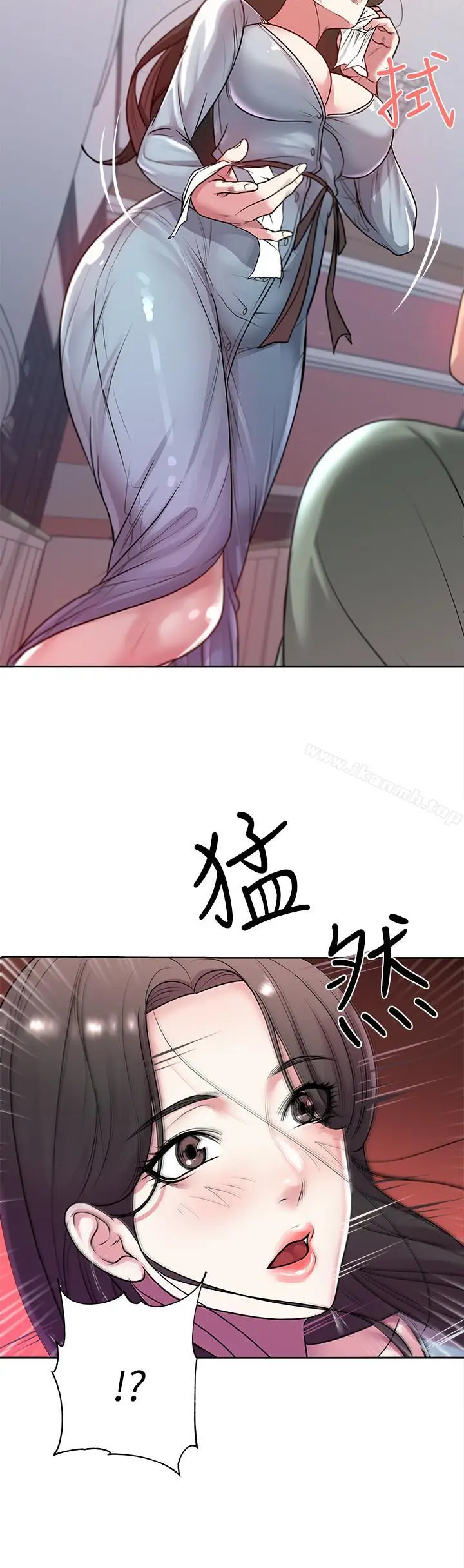 漫画《超市的漂亮姐姐》第8话第7张图