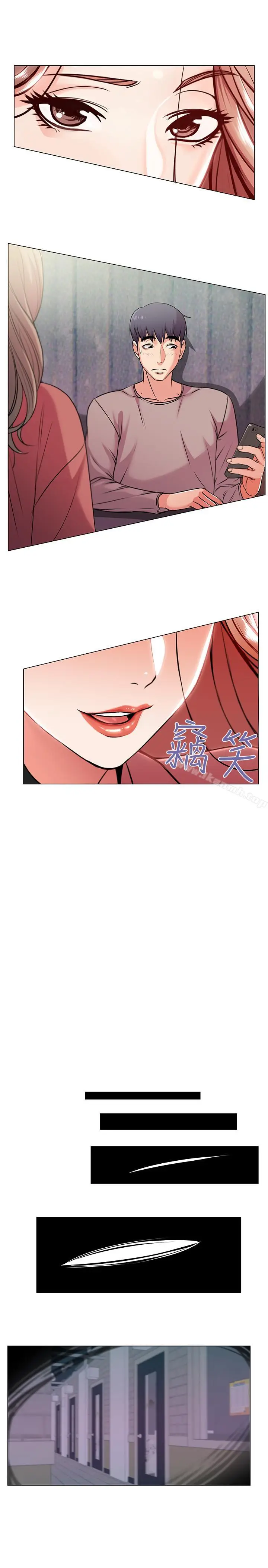 漫画《超市的漂亮姐姐》第10话第11张图