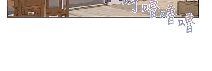 漫画《超市的漂亮姐姐》第33话第23张图
