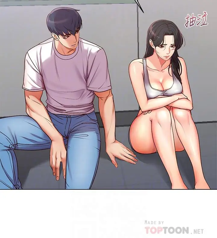漫画《超市的漂亮姐姐》第36话第12张图