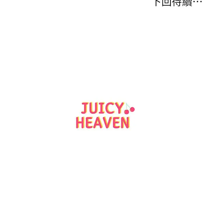 漫画《超市的漂亮姐姐》第36话第24张图