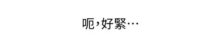 漫画《超市的漂亮姐姐》第38话第23张图