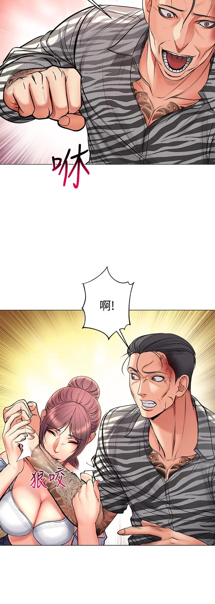 漫画《超市的漂亮姐姐》第41话第13张图