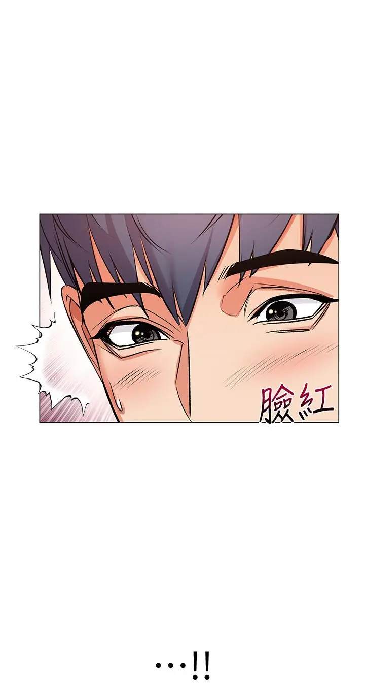 漫画《超市的漂亮姐姐》第41话第25张图