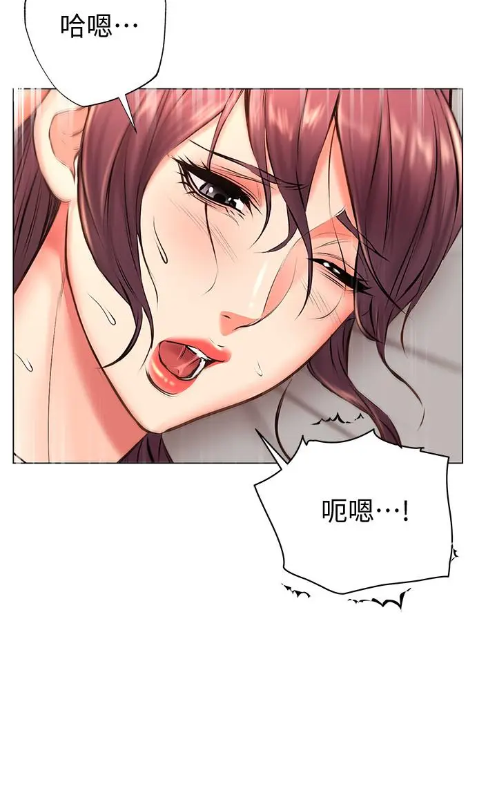 漫画《超市的漂亮姐姐》第45话第26张图