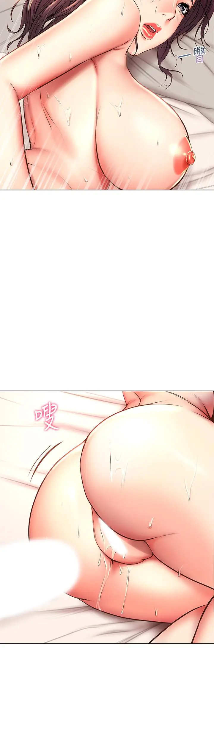 漫画《超市的漂亮姐姐》第45话第28张图