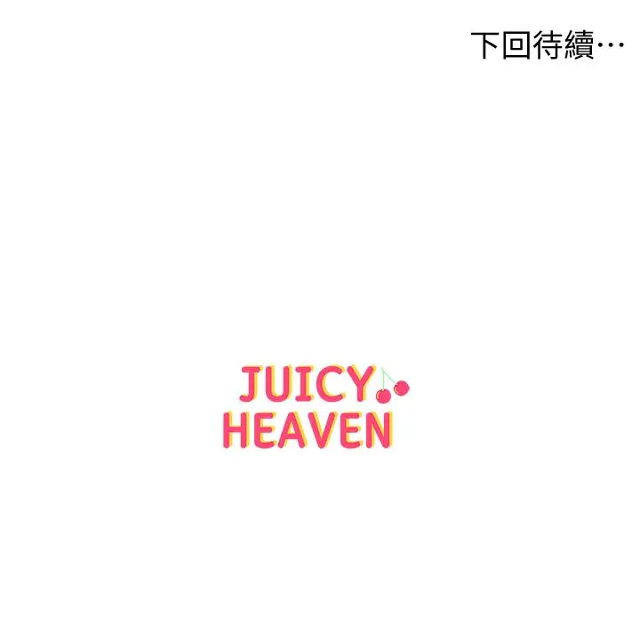 漫画《超市的漂亮姐姐》第51话第35张图