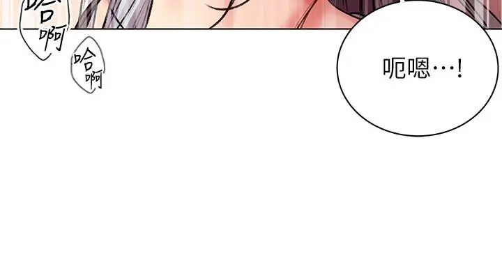 漫画《超市的漂亮姐姐》第55话第20张图