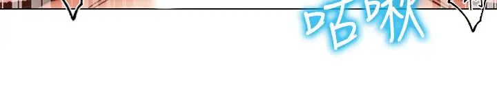 漫画《超市的漂亮姐姐》第55话第29张图