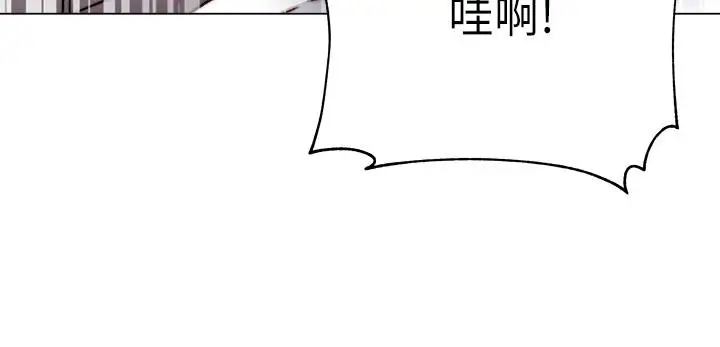 漫画《超市的漂亮姐姐》第55话第7张图