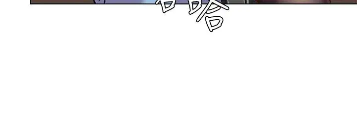 漫画《超市的漂亮姐姐》第59话第9张图