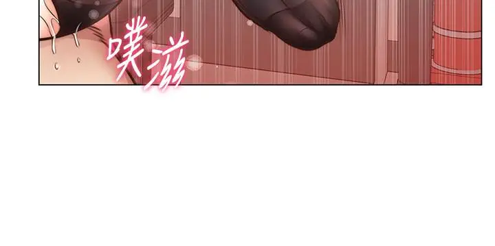 漫画《超市的漂亮姐姐》第60话第19张图