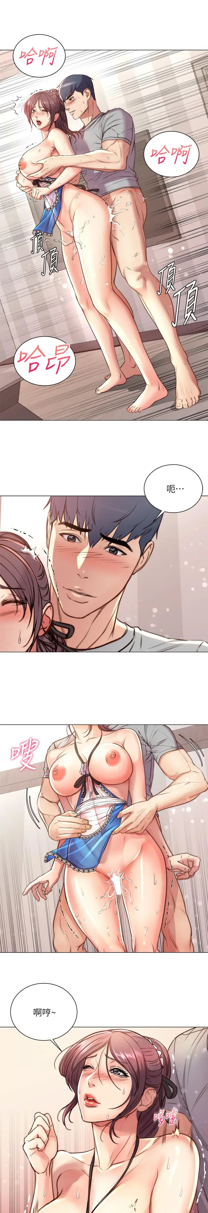 漫画《超市的漂亮姐姐》第64话第19张图