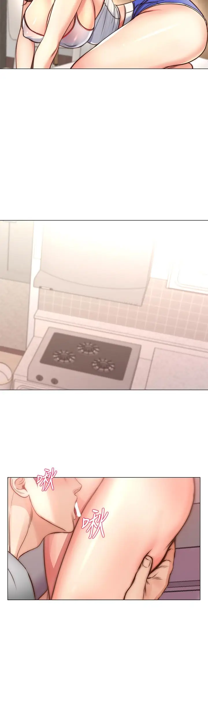 漫画《超市的漂亮姐姐》第64话第2张图