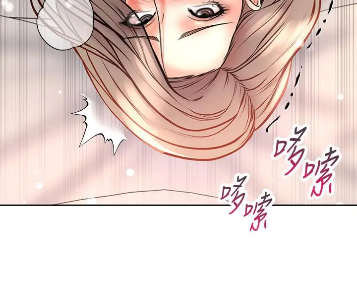 漫画《超市的漂亮姐姐》第69话第27张图