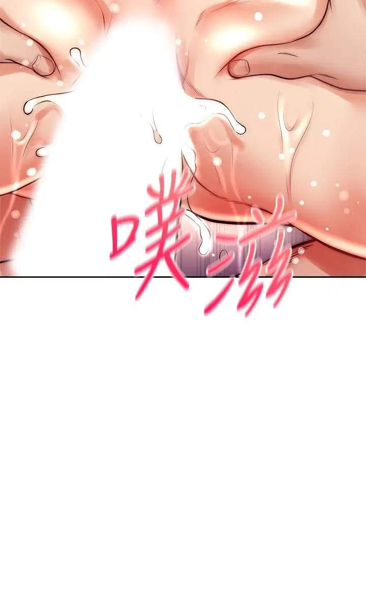 漫画《超市的漂亮姐姐》第70话第28张图