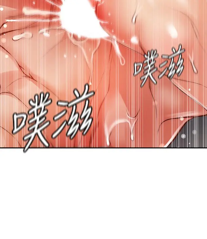 漫画《超市的漂亮姐姐》第71话第15张图