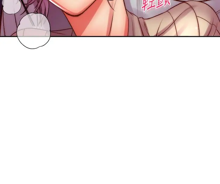 漫画《超市的漂亮姐姐》第73话第13张图