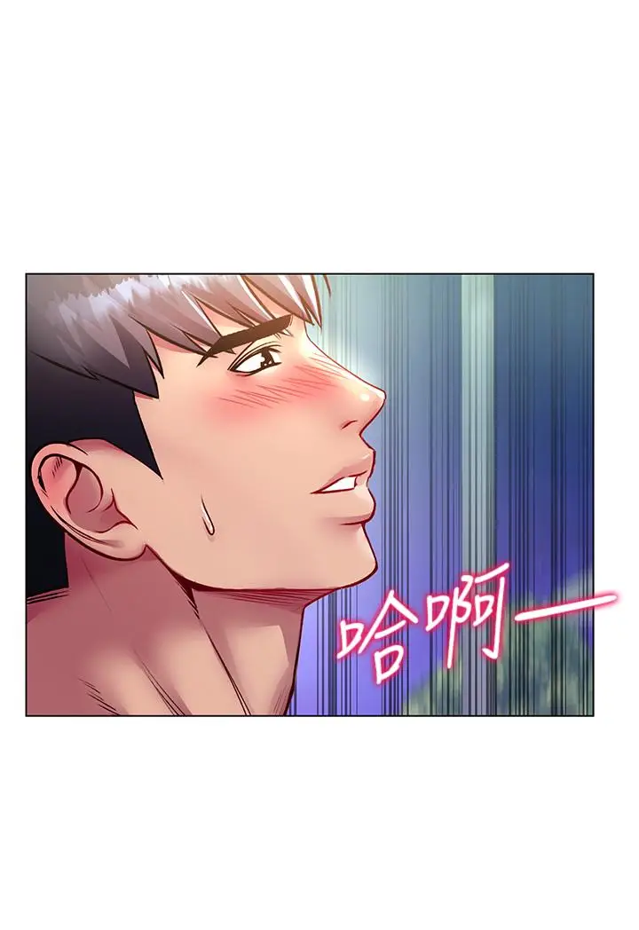 漫画《超市的漂亮姐姐》第77话第29张图