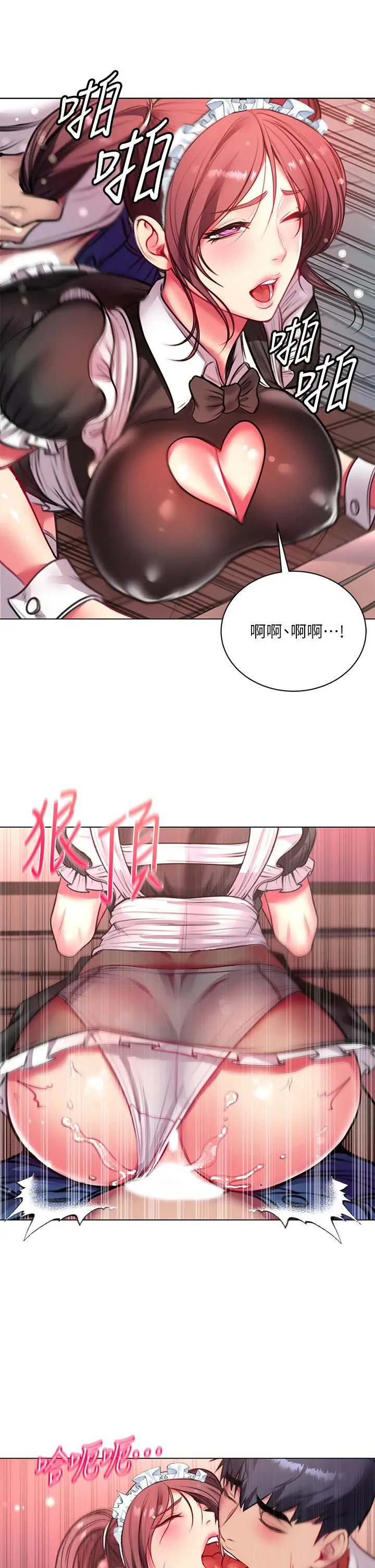 漫画《超市的漂亮姐姐》第78话第27张图