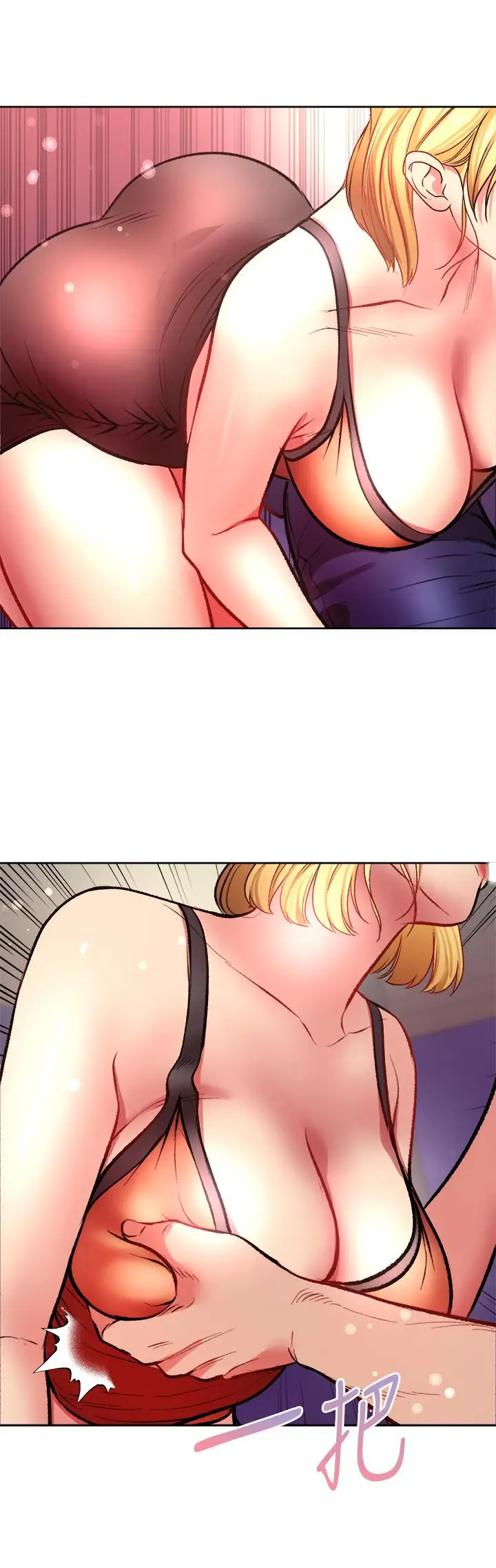 漫画《超市的漂亮姐姐》第81话第21张图