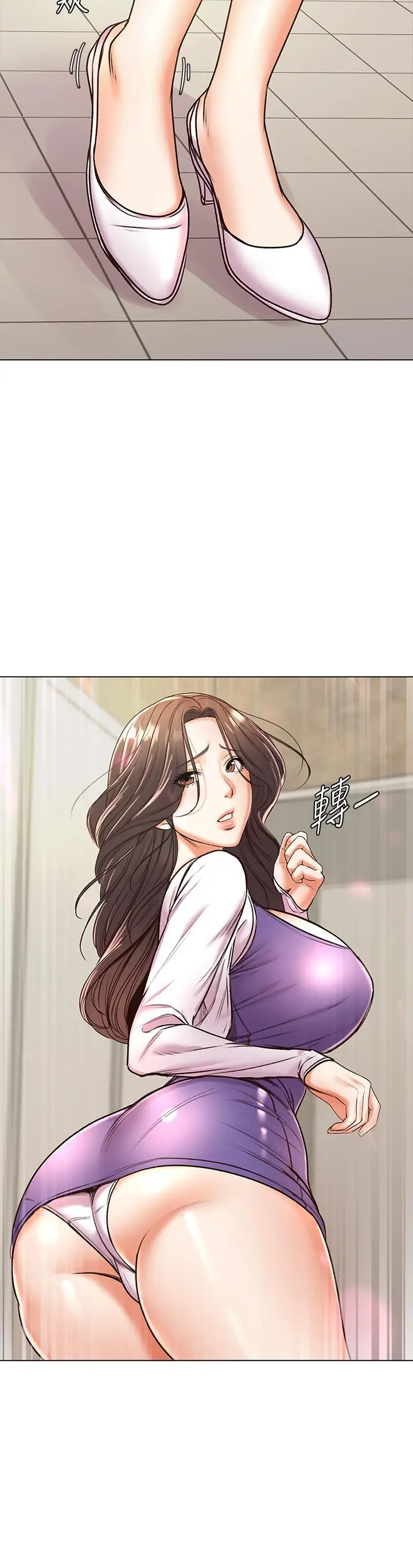 漫画《超市的漂亮姐姐》第86话第28张图