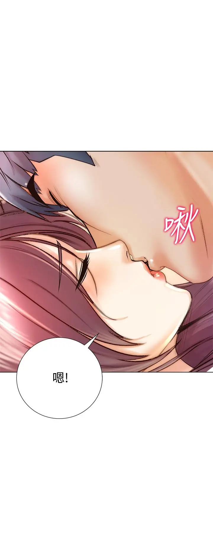 漫画《超市的漂亮姐姐》第88话第29张图
