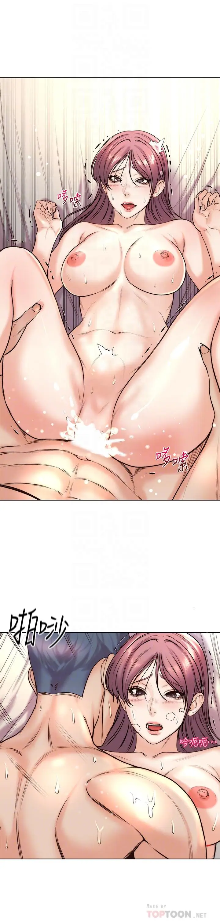 漫画《超市的漂亮姐姐》第89话第6张图