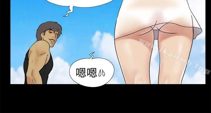 漫画《脱光光小岛》第4话第3张图