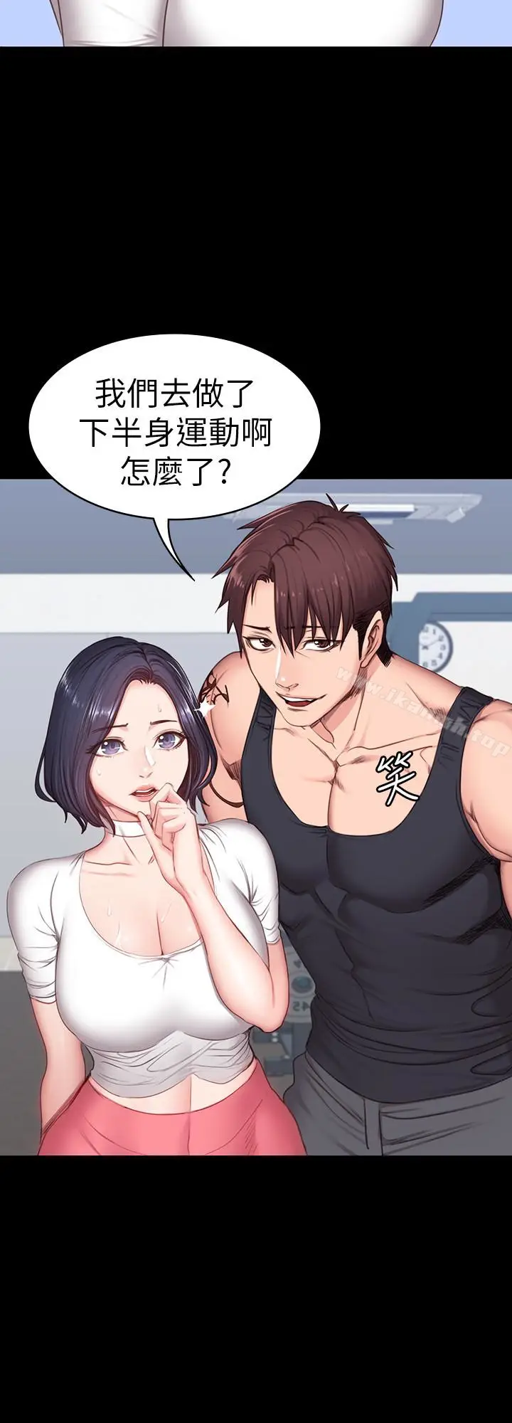 漫画《健身教练》第9话第30张图