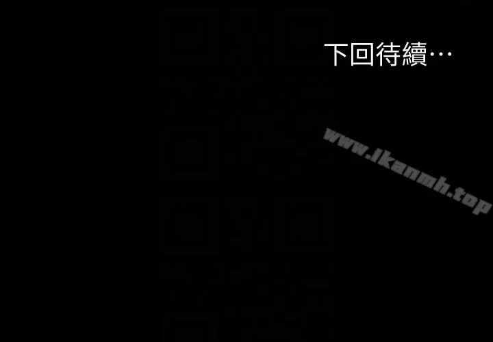 漫画《健身教练》第11话第29张图