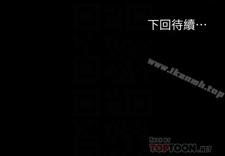 漫画《健身教练》第22话第27张图