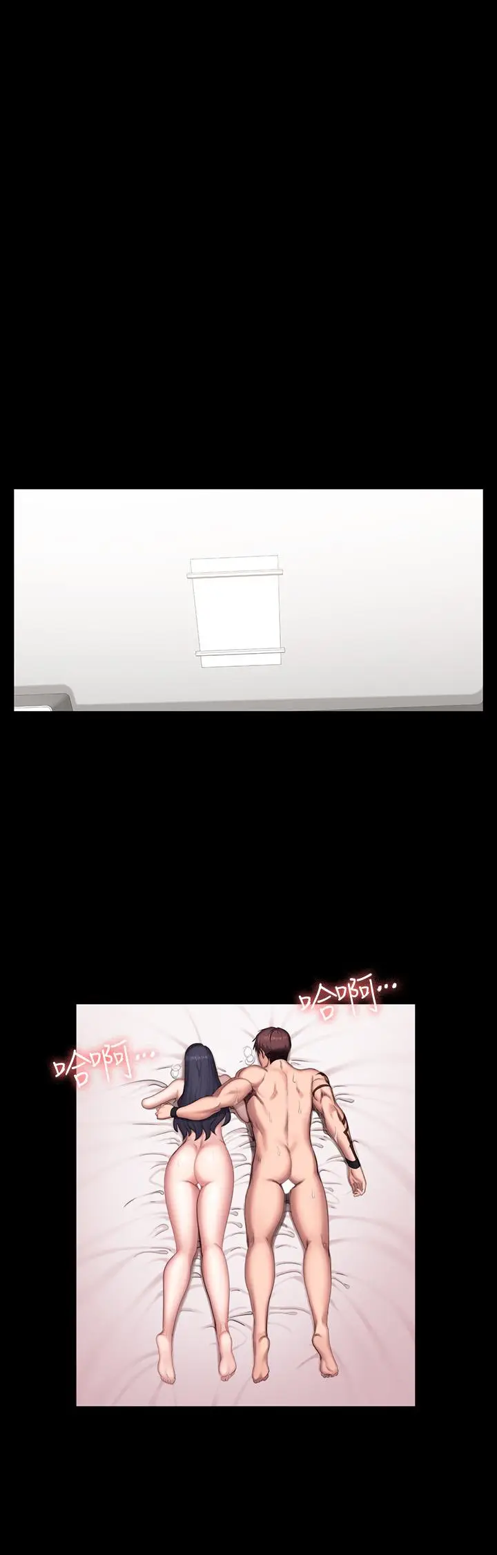 漫画《健身教练》第71话第17张图