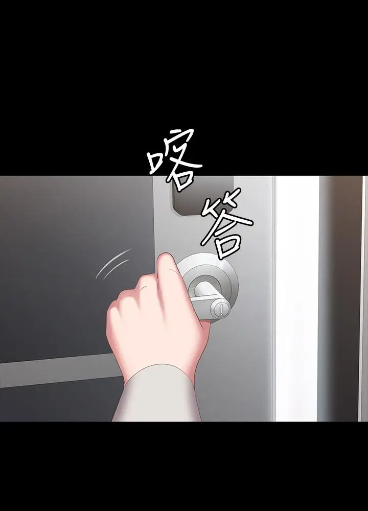 漫画《健身教练》第73话第35张图