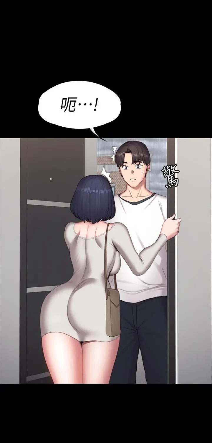 漫画《健身教练》第73话第36张图