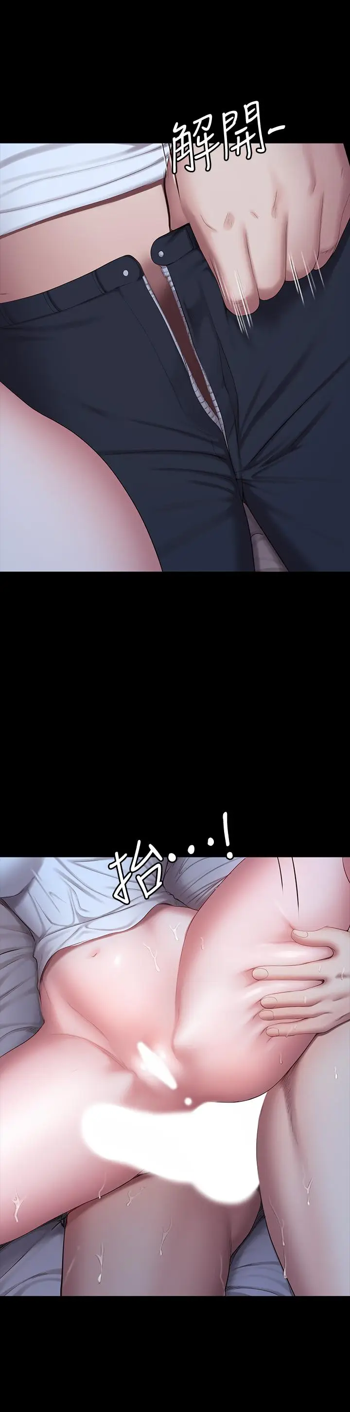 漫画《健身教练》第86话第20张图