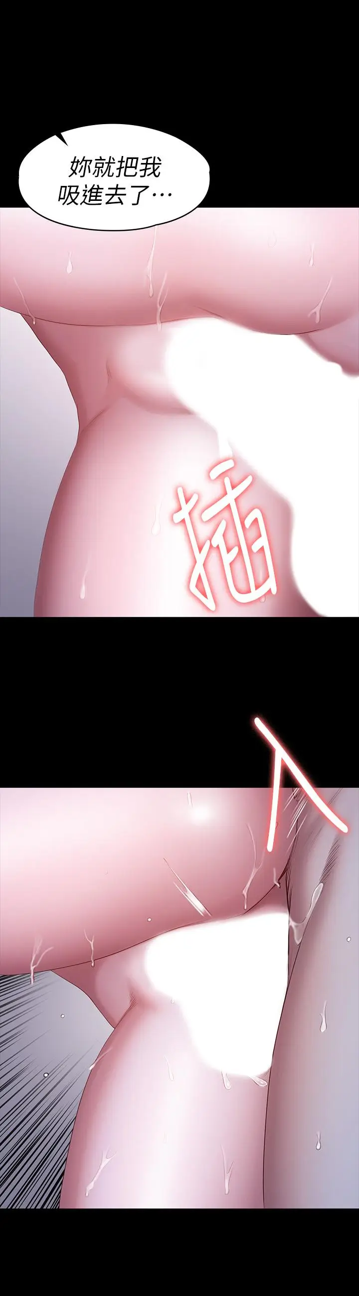漫画《健身教练》第86话第28张图